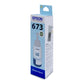 Epson 673 T6735 Light Cyan Ink Bottle 70ml – Original Ink for Compatible Epson EcoTank & Photo Printers